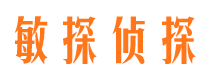 大祥寻人公司